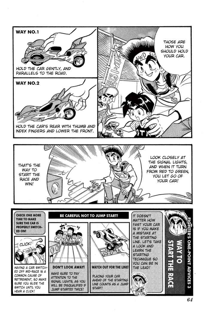 Mini-4WD Fighter V Chapter 12 - Page 9