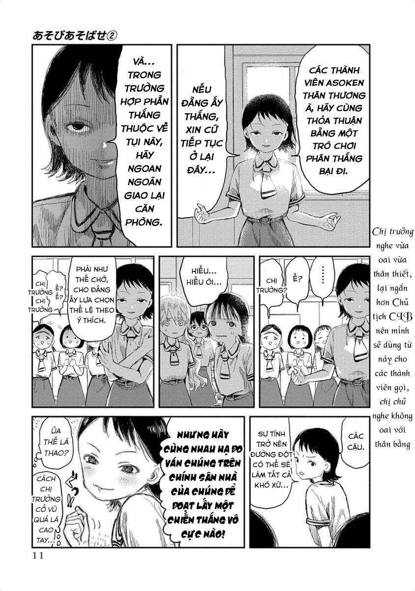 Asobi Asobase Chapter 12 - Page 10