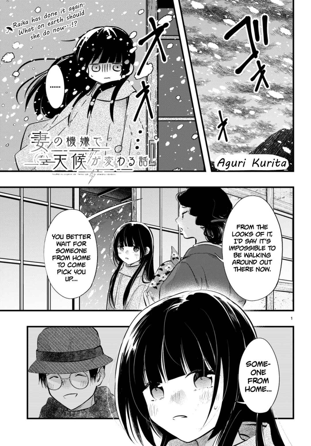Tsuma no Kigen de Tenkou ga Kawaru Hanashi Chapter 9 - Page 2