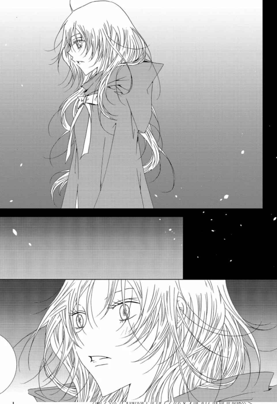 Felluah Iyagi Chapter 58 - Page 24