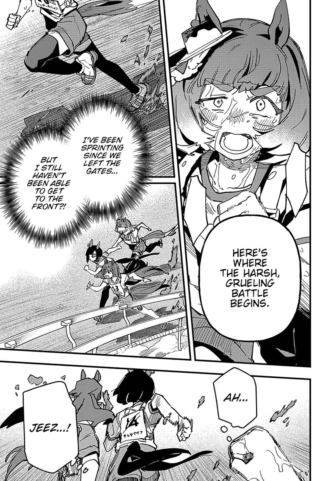 Uma Musume - Pretty Derby: Star Blossom Chapter 11 - Page 15