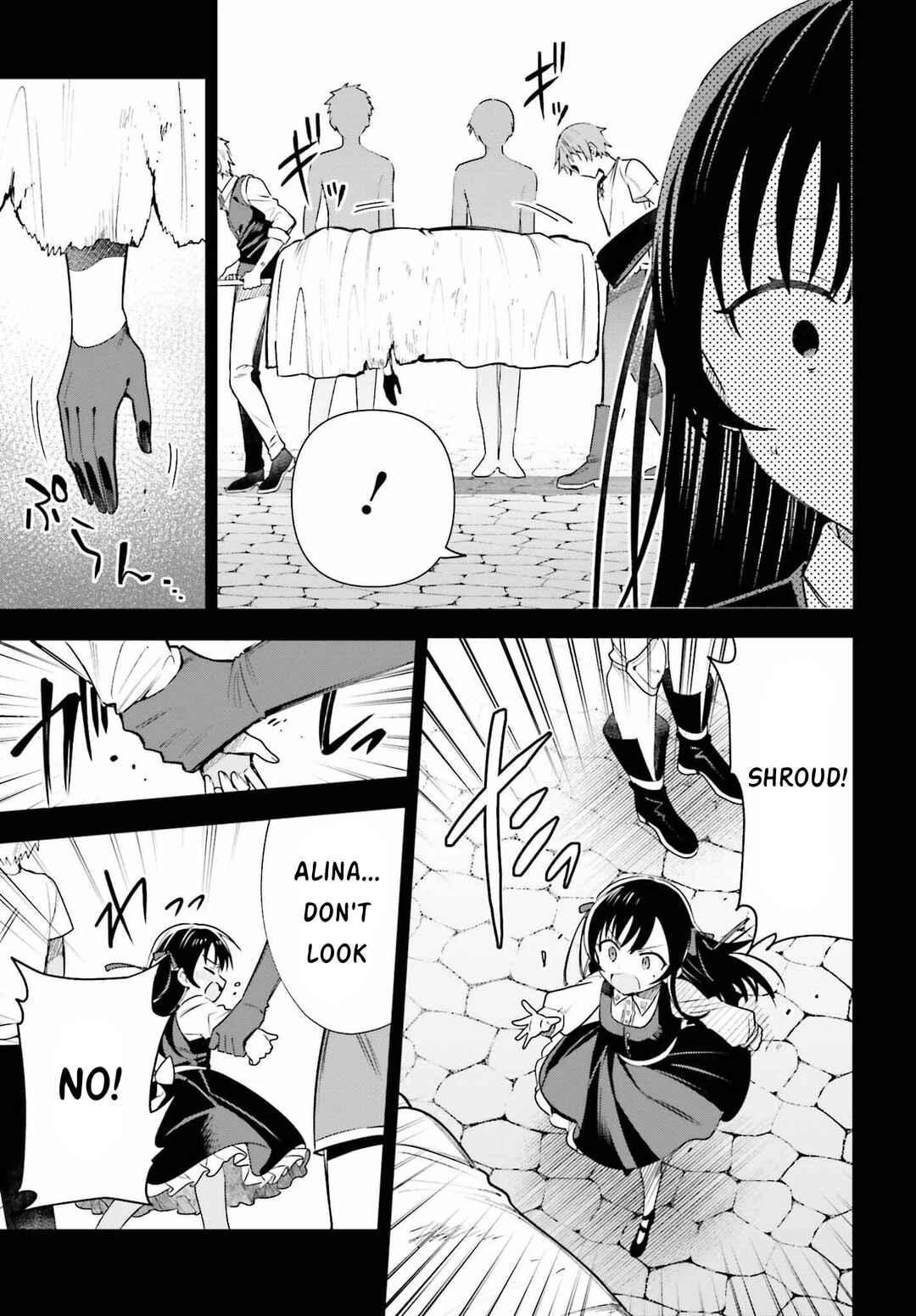 Guild no Uketsukejou Desu ga, Zangyou wa Iya Nanode Boss wo Solo Toubatsu Shiyou to Omoimasu Chapter 15 - Page 17