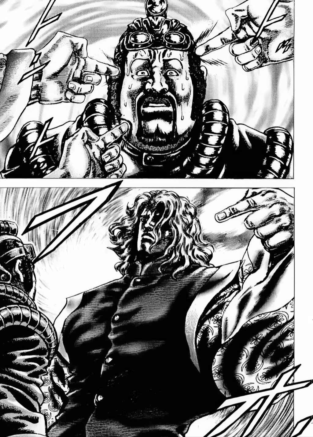 Souten no Ken Chapter 70 - Page 12
