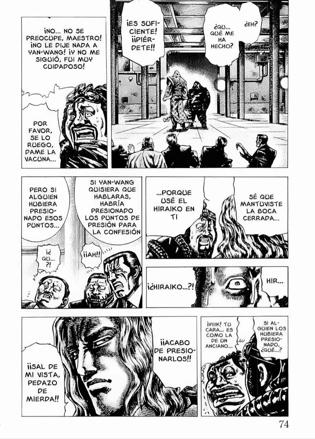 Souten no Ken Chapter 70 - Page 13