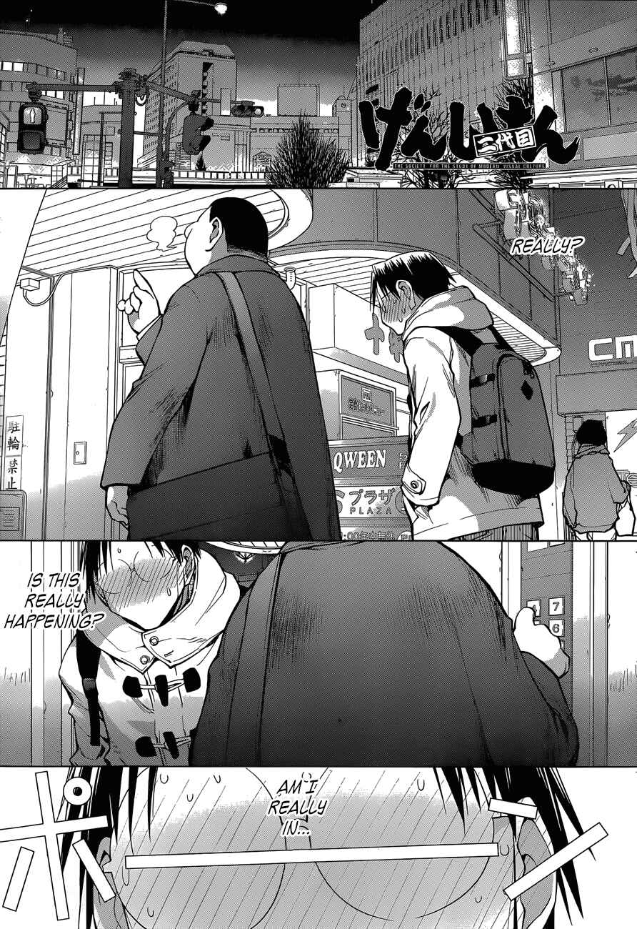 Genshiken Nidaime - The Society for the Study of Modern Visual Culture II Chapter 102 - Page 1