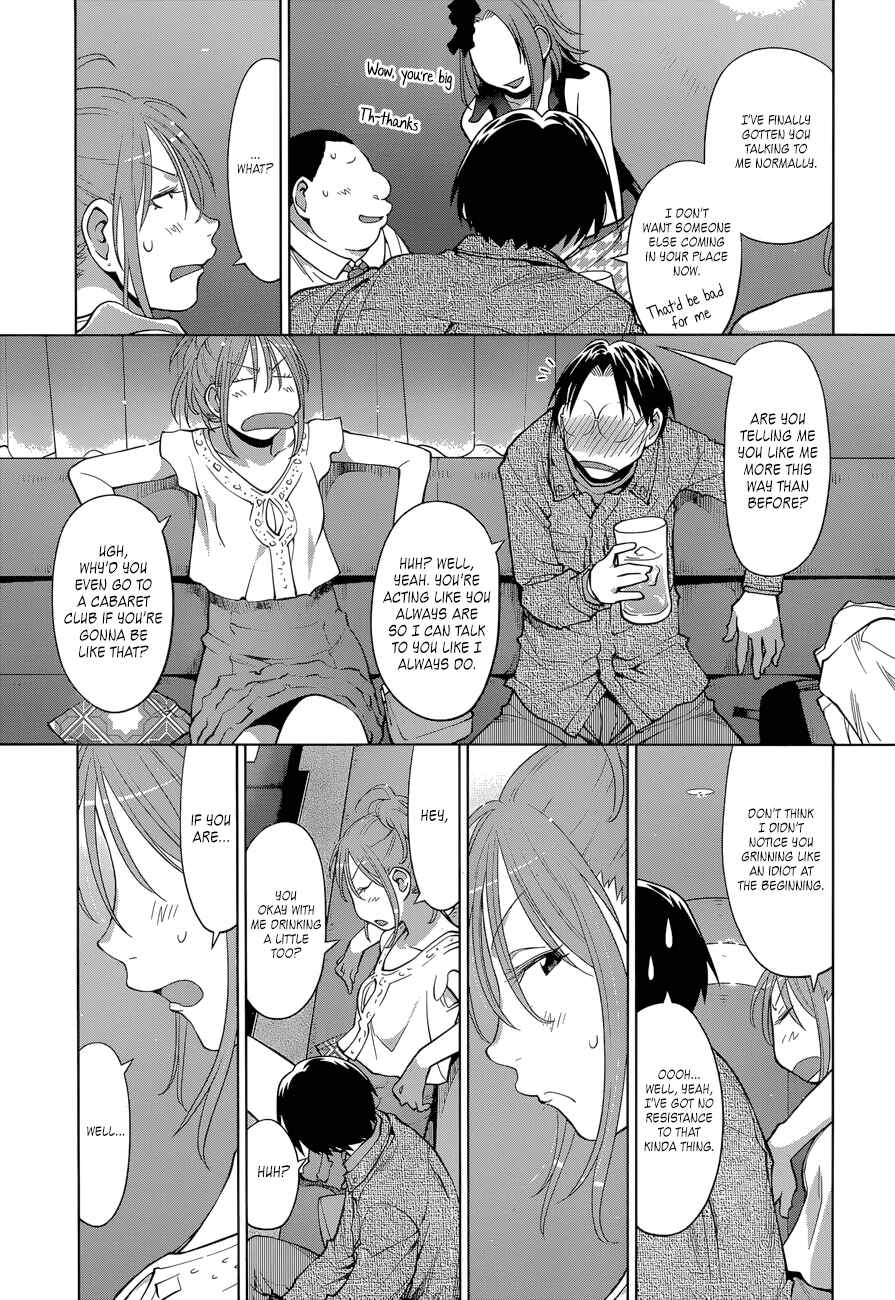 Genshiken Nidaime - The Society for the Study of Modern Visual Culture II Chapter 102 - Page 16