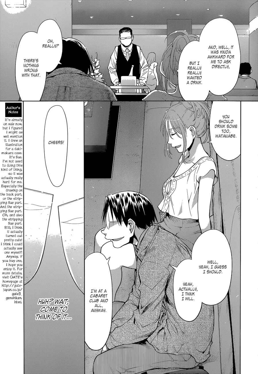 Genshiken Nidaime - The Society for the Study of Modern Visual Culture II Chapter 102 - Page 20