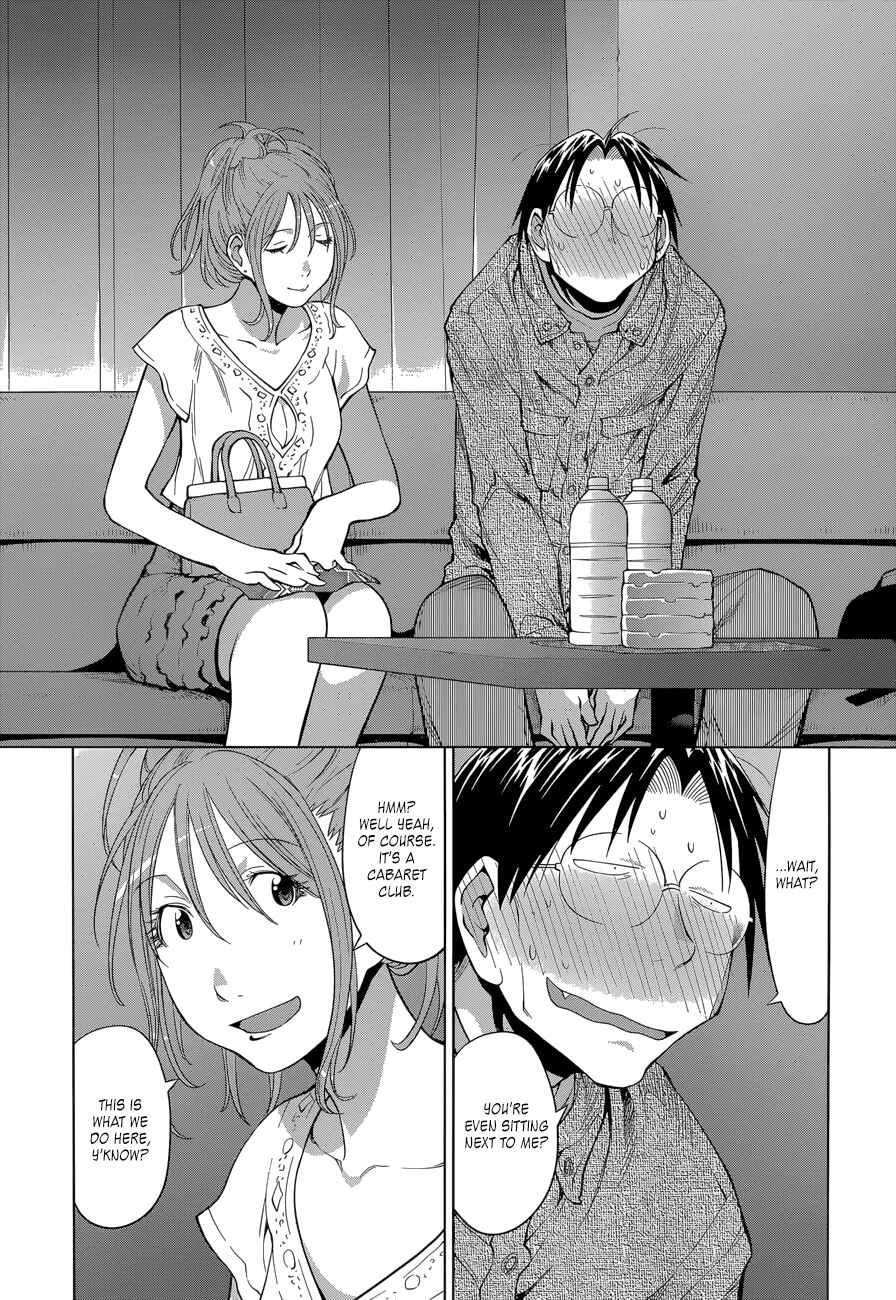 Genshiken Nidaime - The Society for the Study of Modern Visual Culture II Chapter 102 - Page 6