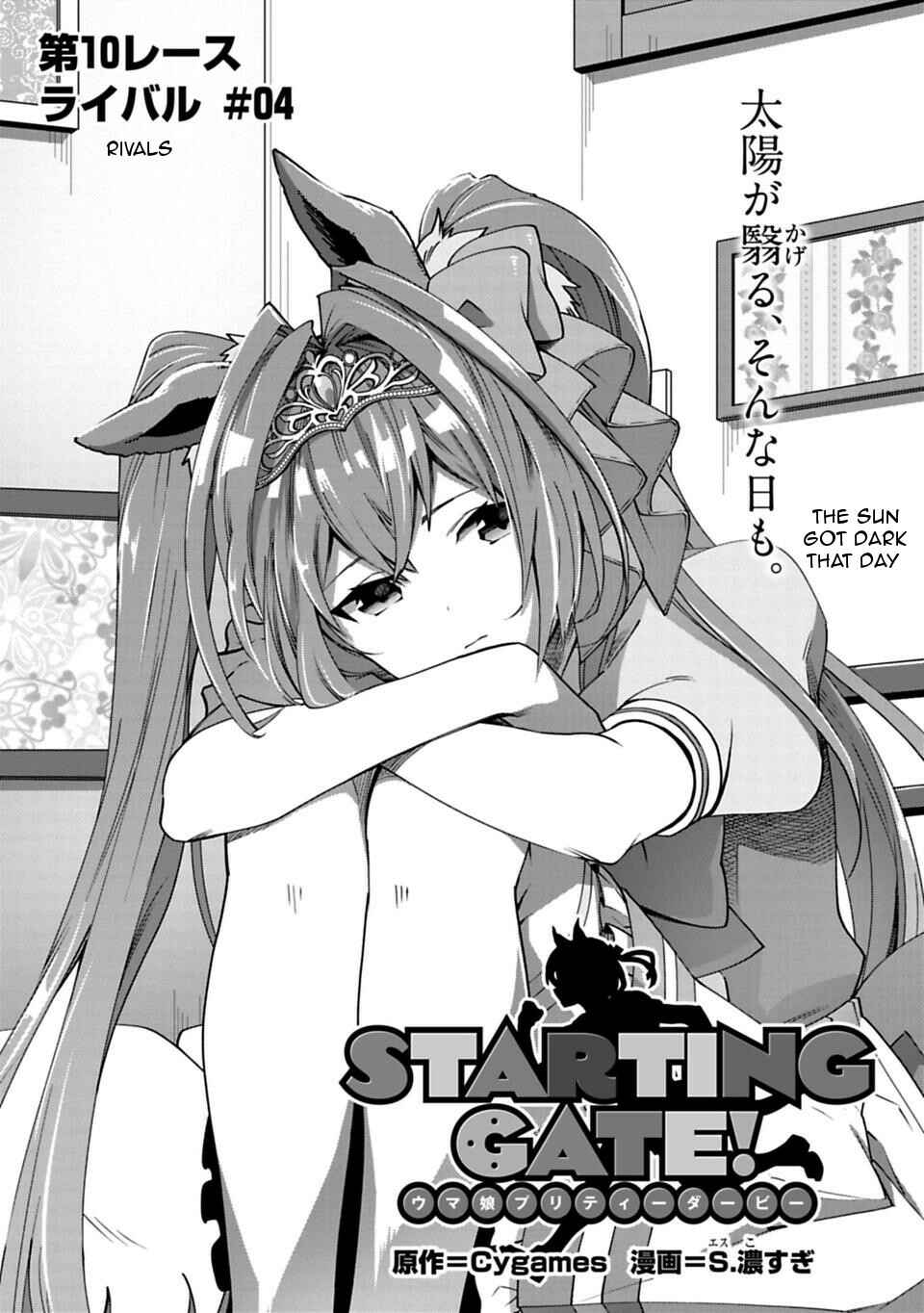 Starting Gate! Uma Musume Pretty Derby Chapter 10 - Page 1