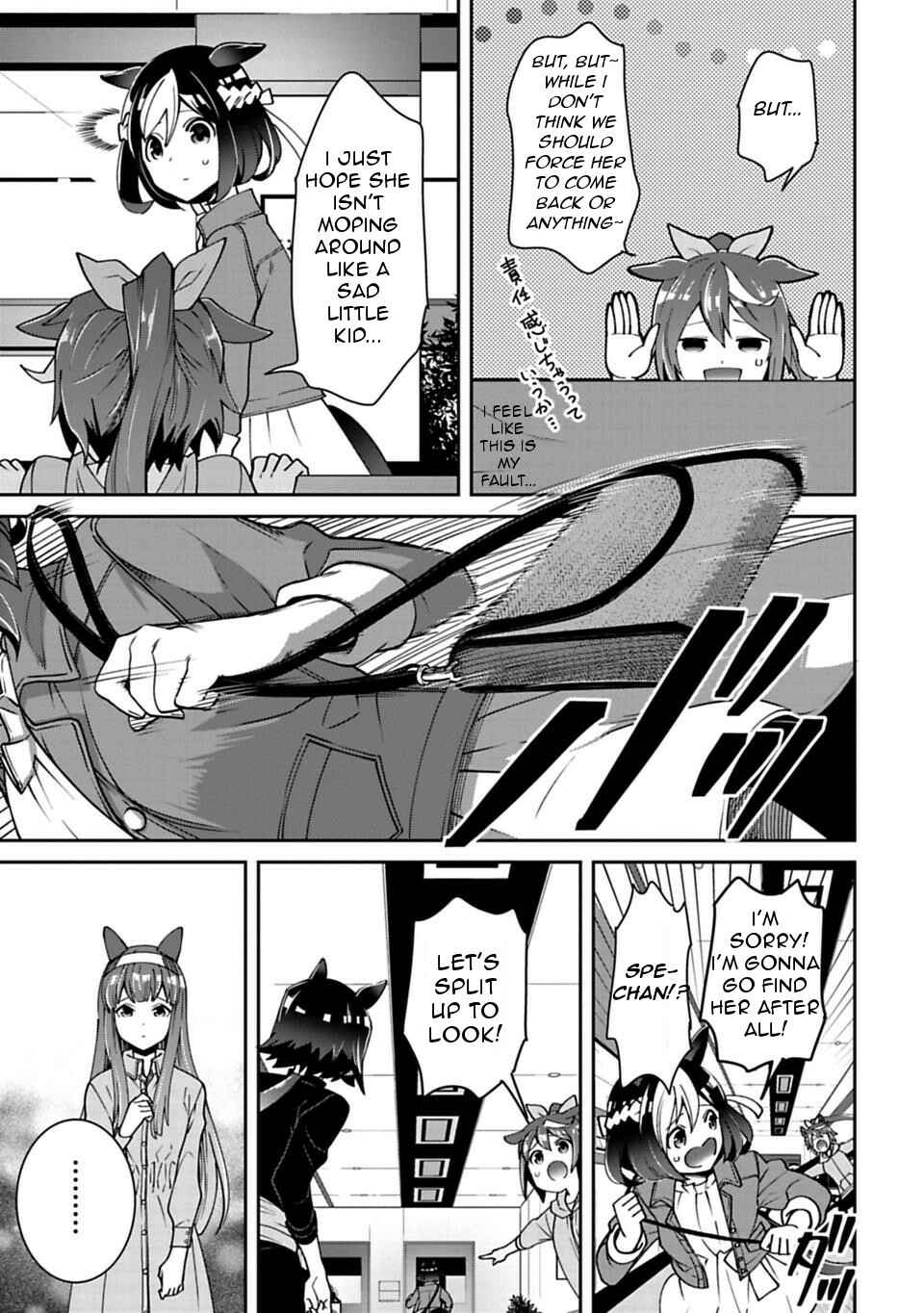 Starting Gate! Uma Musume Pretty Derby Chapter 10 - Page 3
