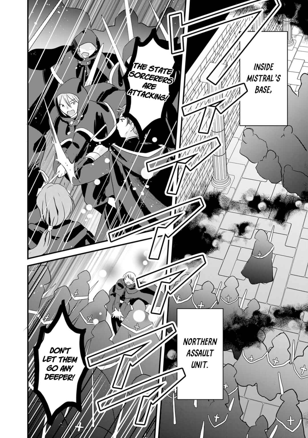 Koun-chi 999 no Watashi, Sokushi Mahou ga Zettai ni Seikou suru no de Sekai Saikyou desu: Mahou-chi 1 de Tsuihousaremashita ga, Kakuritsu Cheat de Moriagaru Chapter 20 - Page 1