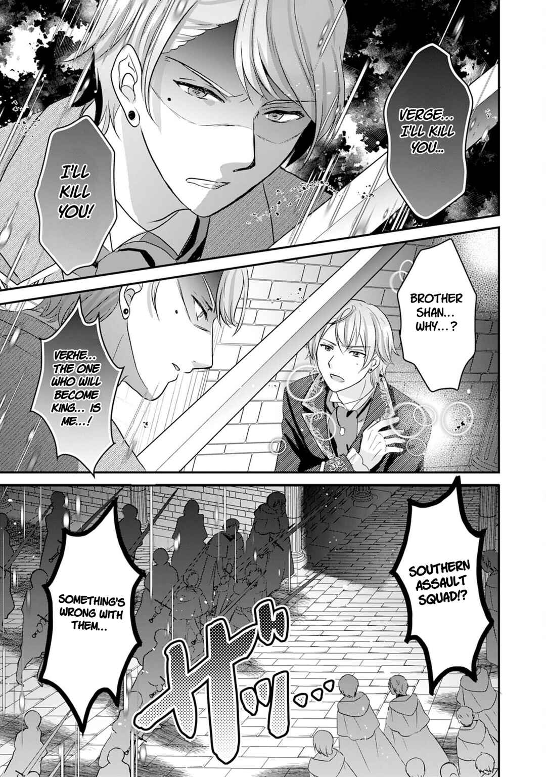 Koun-chi 999 no Watashi, Sokushi Mahou ga Zettai ni Seikou suru no de Sekai Saikyou desu: Mahou-chi 1 de Tsuihousaremashita ga, Kakuritsu Cheat de Moriagaru Chapter 20 - Page 28