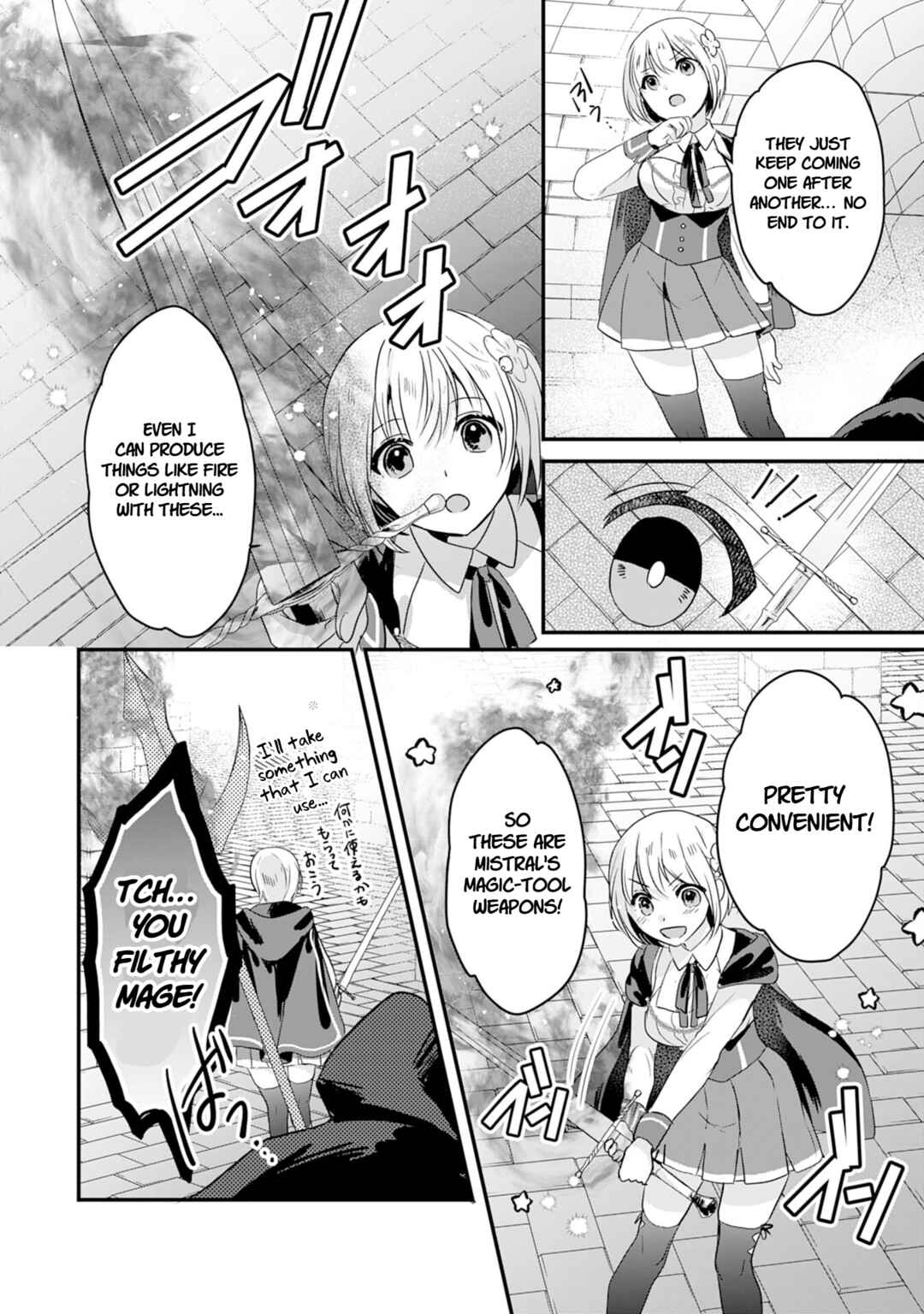 Koun-chi 999 no Watashi, Sokushi Mahou ga Zettai ni Seikou suru no de Sekai Saikyou desu: Mahou-chi 1 de Tsuihousaremashita ga, Kakuritsu Cheat de Moriagaru Chapter 20 - Page 3