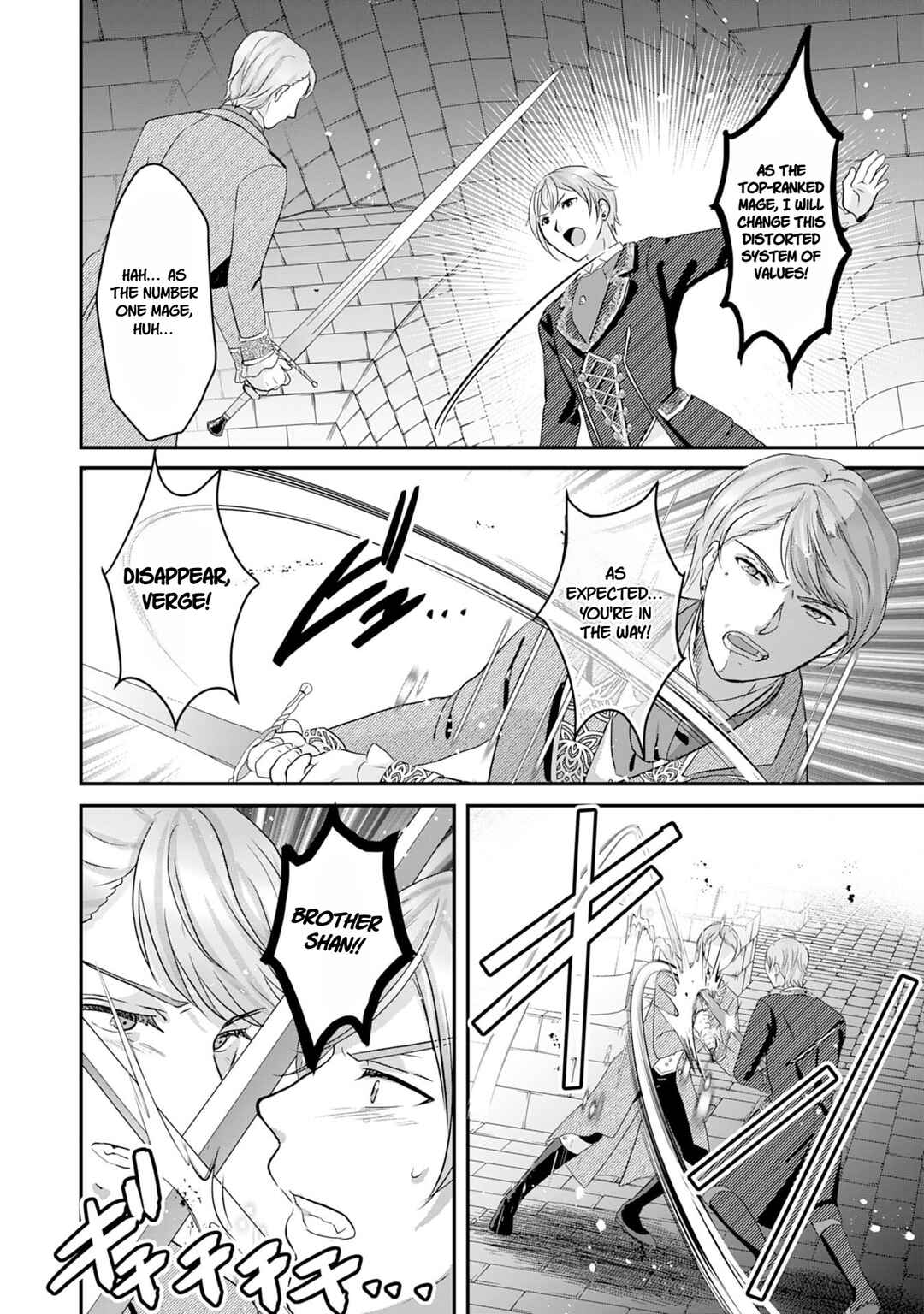 Koun-chi 999 no Watashi, Sokushi Mahou ga Zettai ni Seikou suru no de Sekai Saikyou desu: Mahou-chi 1 de Tsuihousaremashita ga, Kakuritsu Cheat de Moriagaru Chapter 20 - Page 31