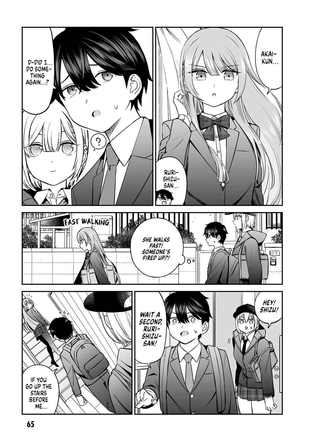 Ouji-sama no Tomodachi Chapter 12 - Page 3
