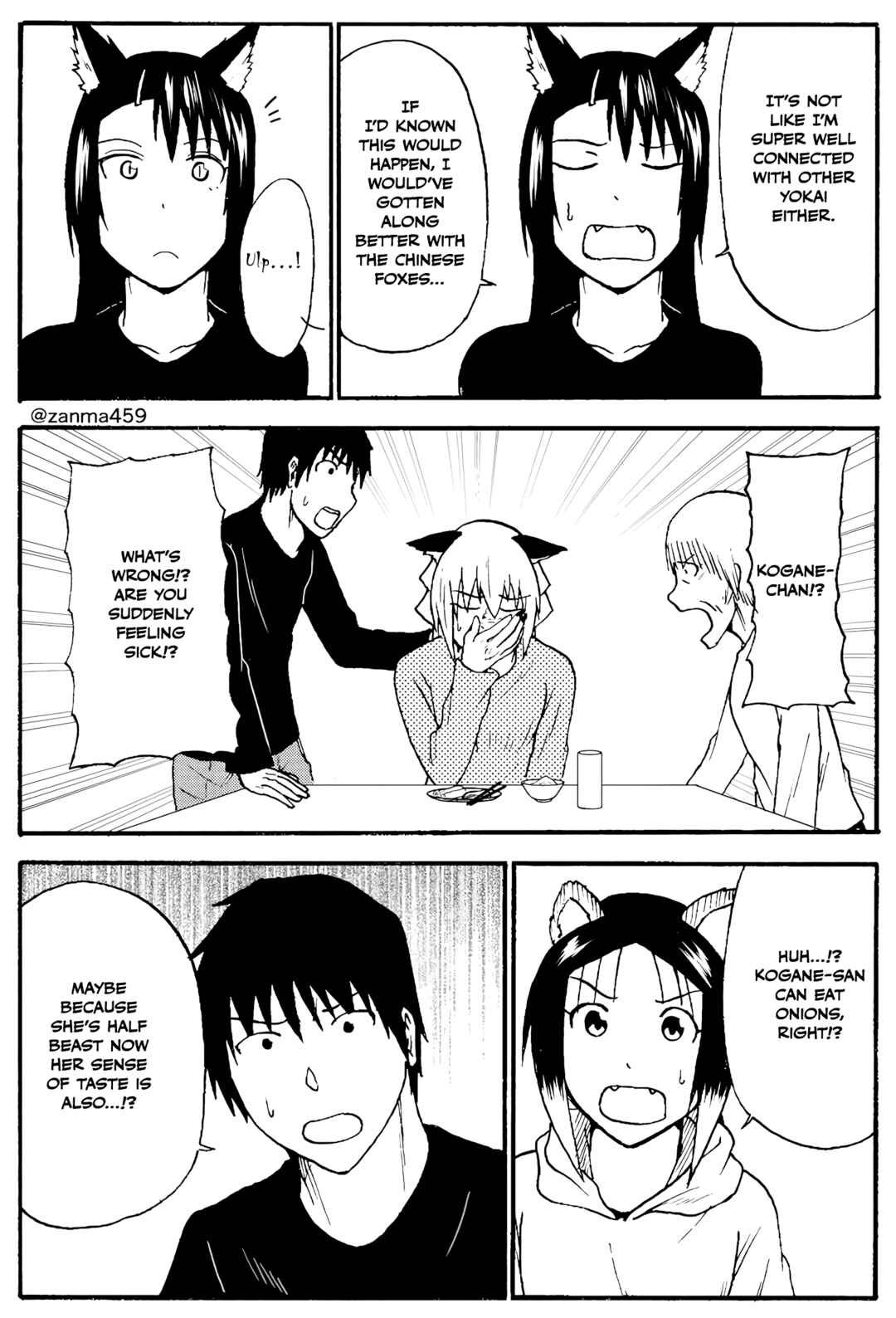 Totsugi Okureta Kitsune ga Yome ni Kuru Hanashi Chapter 90 - Page 7