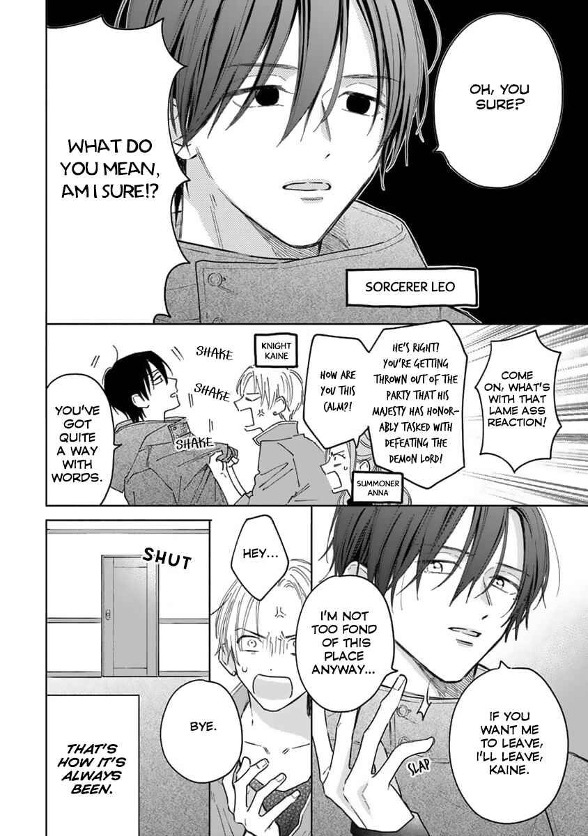 Yuusha no Ore-sama ga Madoushi Nanka ni! Chapter 1 - Page 7