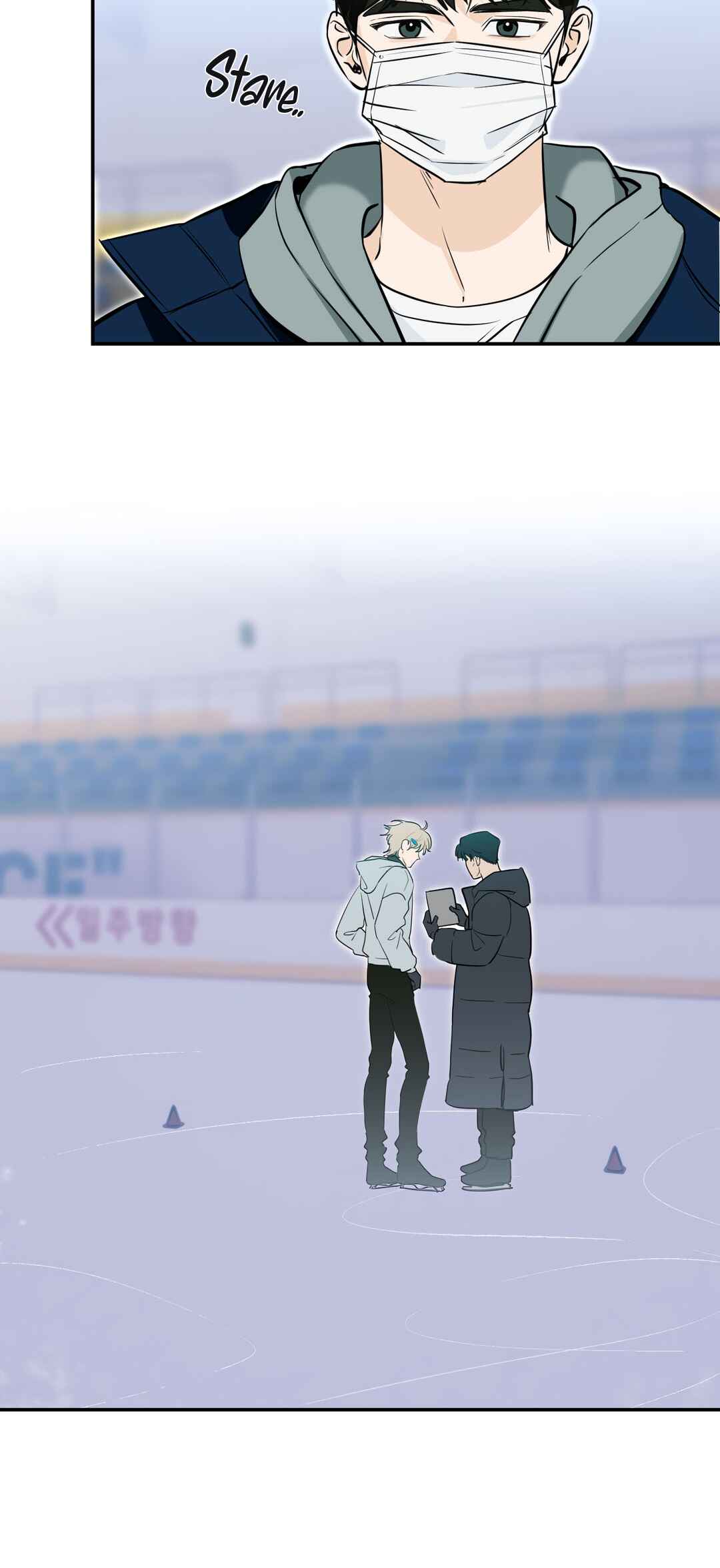 Ice on Me Chapter 2 - Page 15