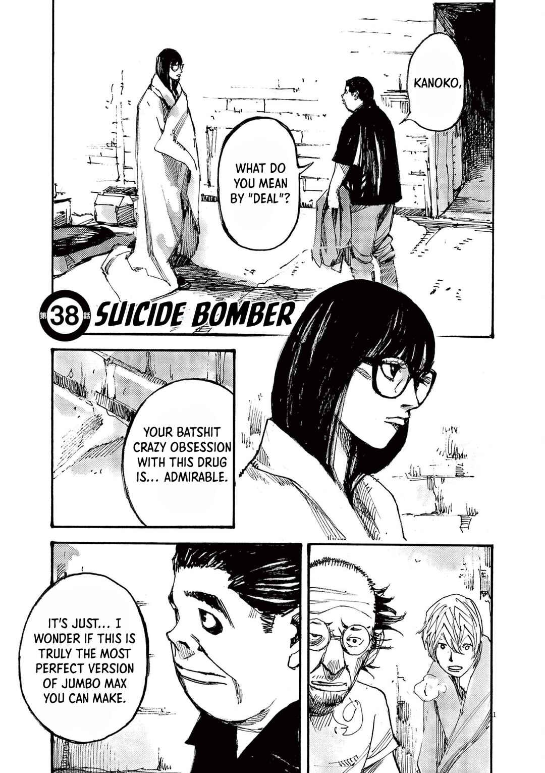 JUMBO MAX ~Hyper ED Yakumitsuzounin~ Chapter 38 - Page 1