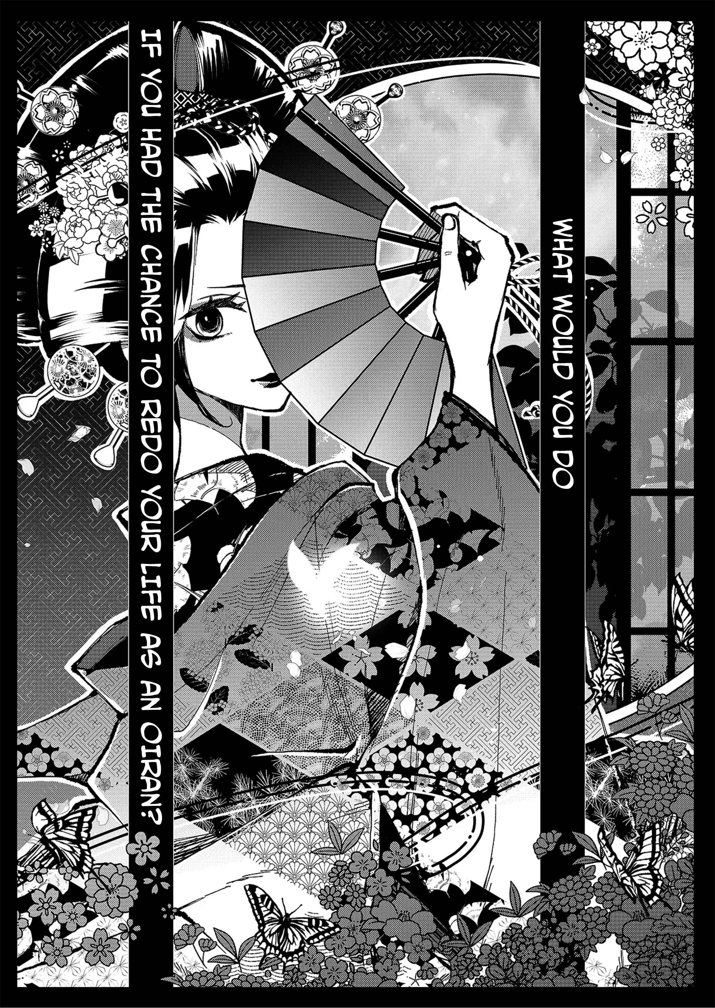 Minikui Yuukaku no Ko Chapter 1.1 - Page 1