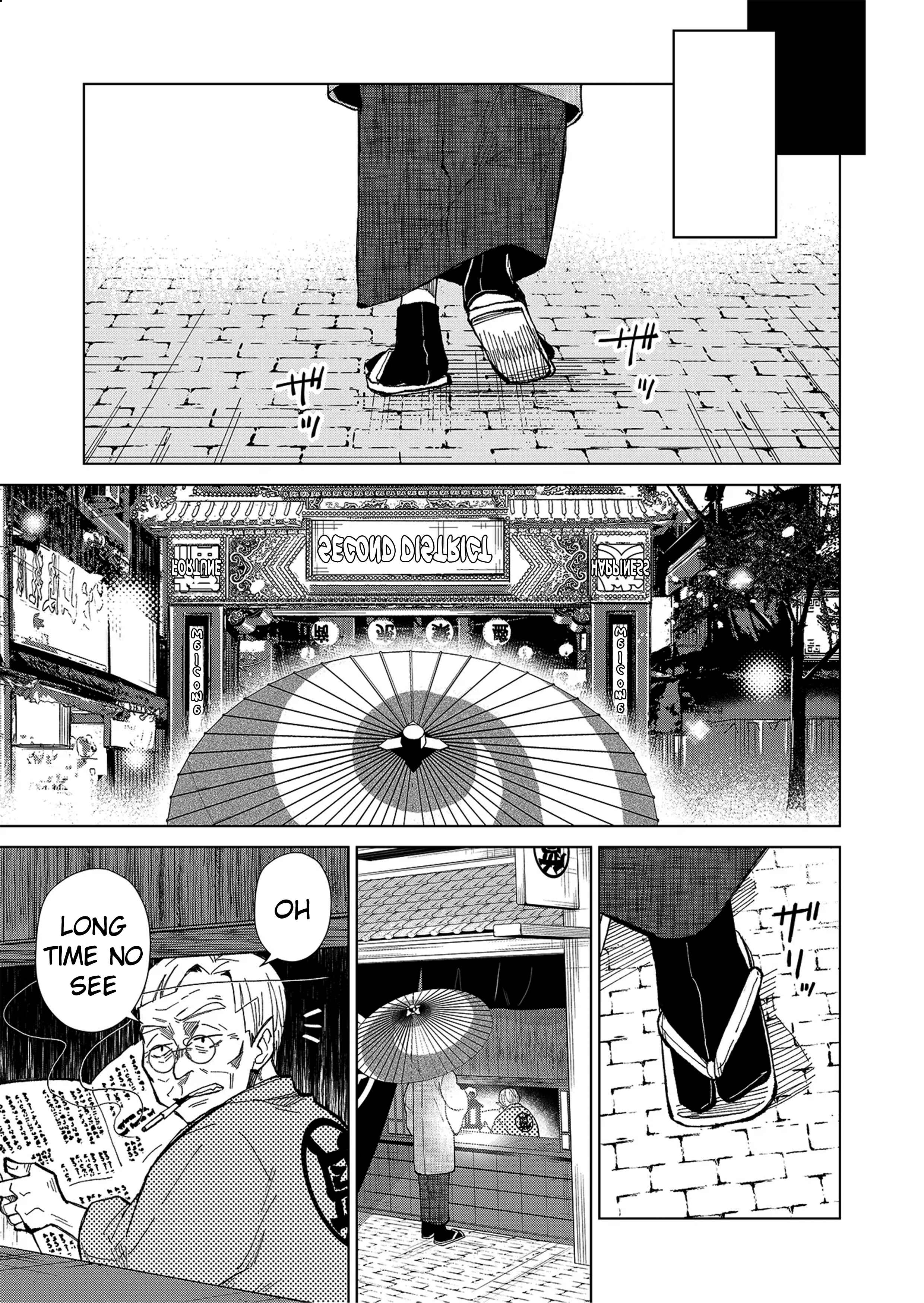 Minikui Yuukaku no Ko Chapter 1.1 - Page 10
