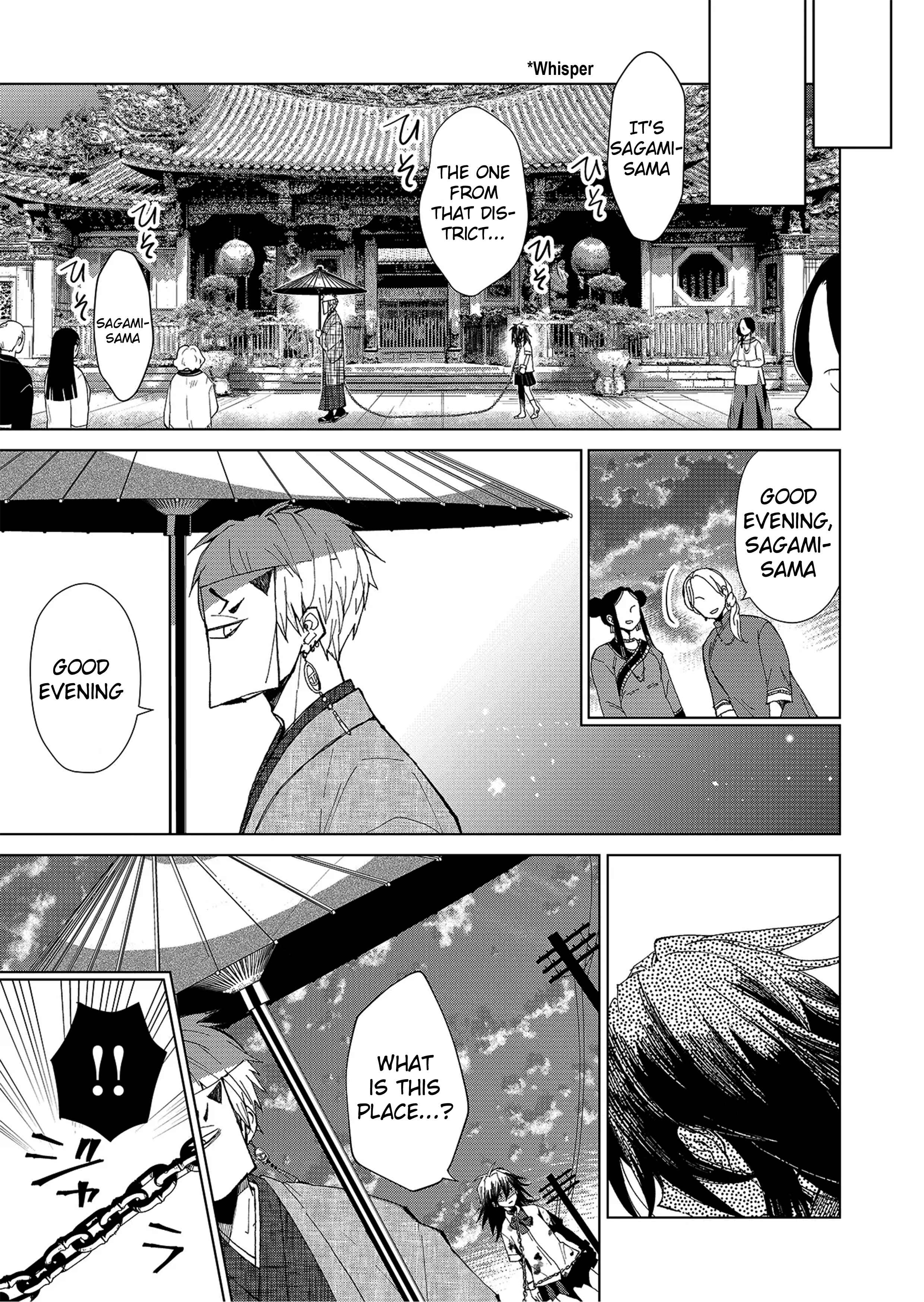 Minikui Yuukaku no Ko Chapter 1.1 - Page 14