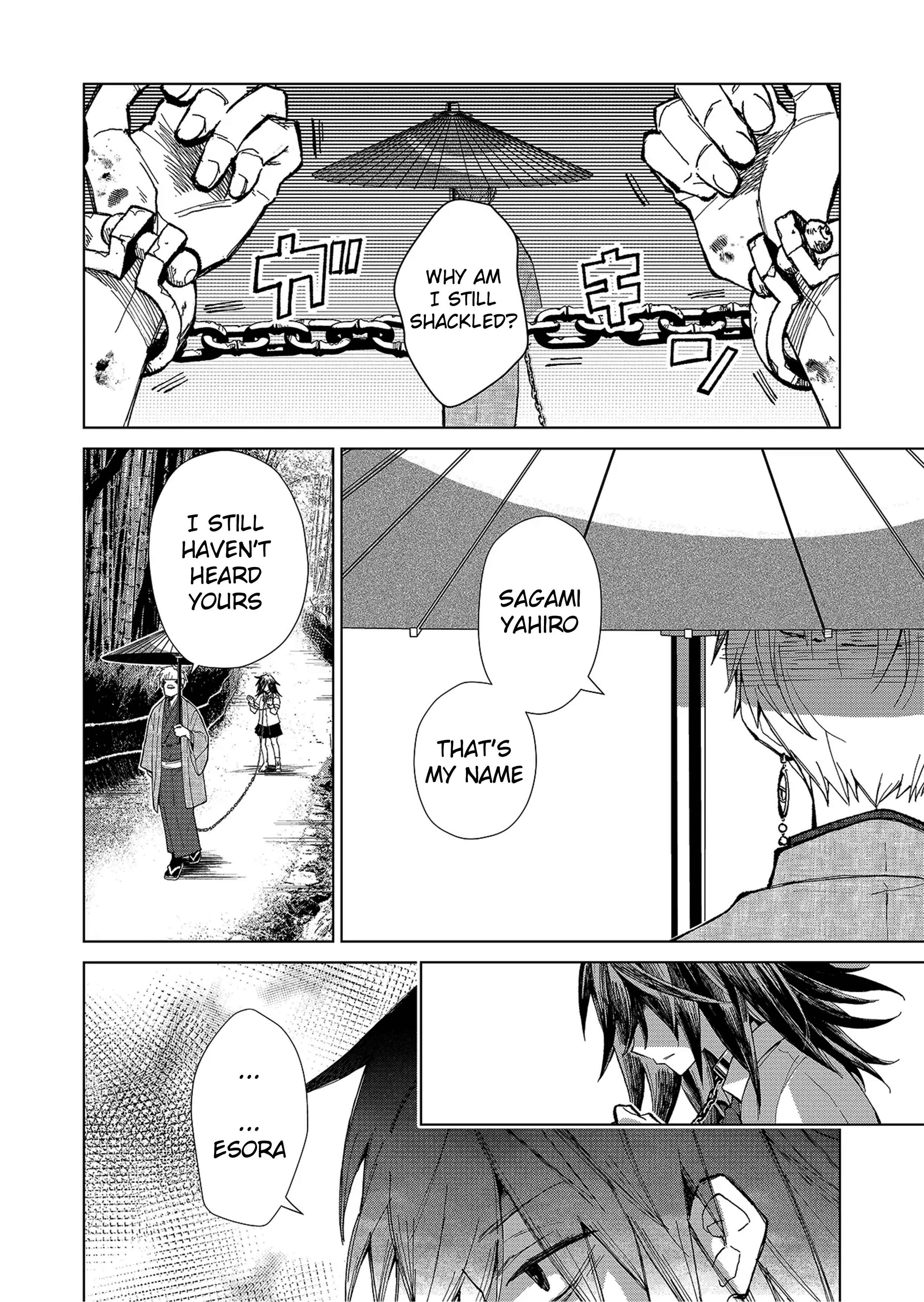 Minikui Yuukaku no Ko Chapter 1.1 - Page 15