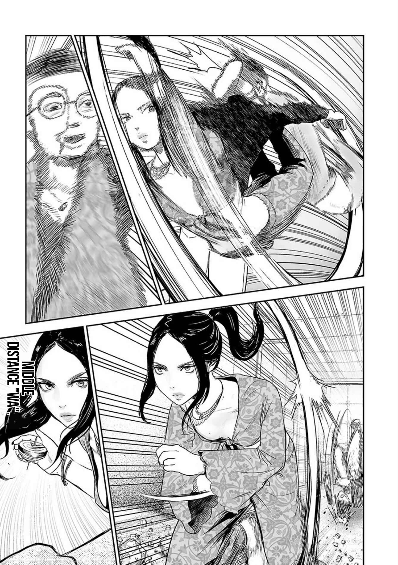 Tsui no Taimashi: Ender Geister Chapter 41 - Page 10