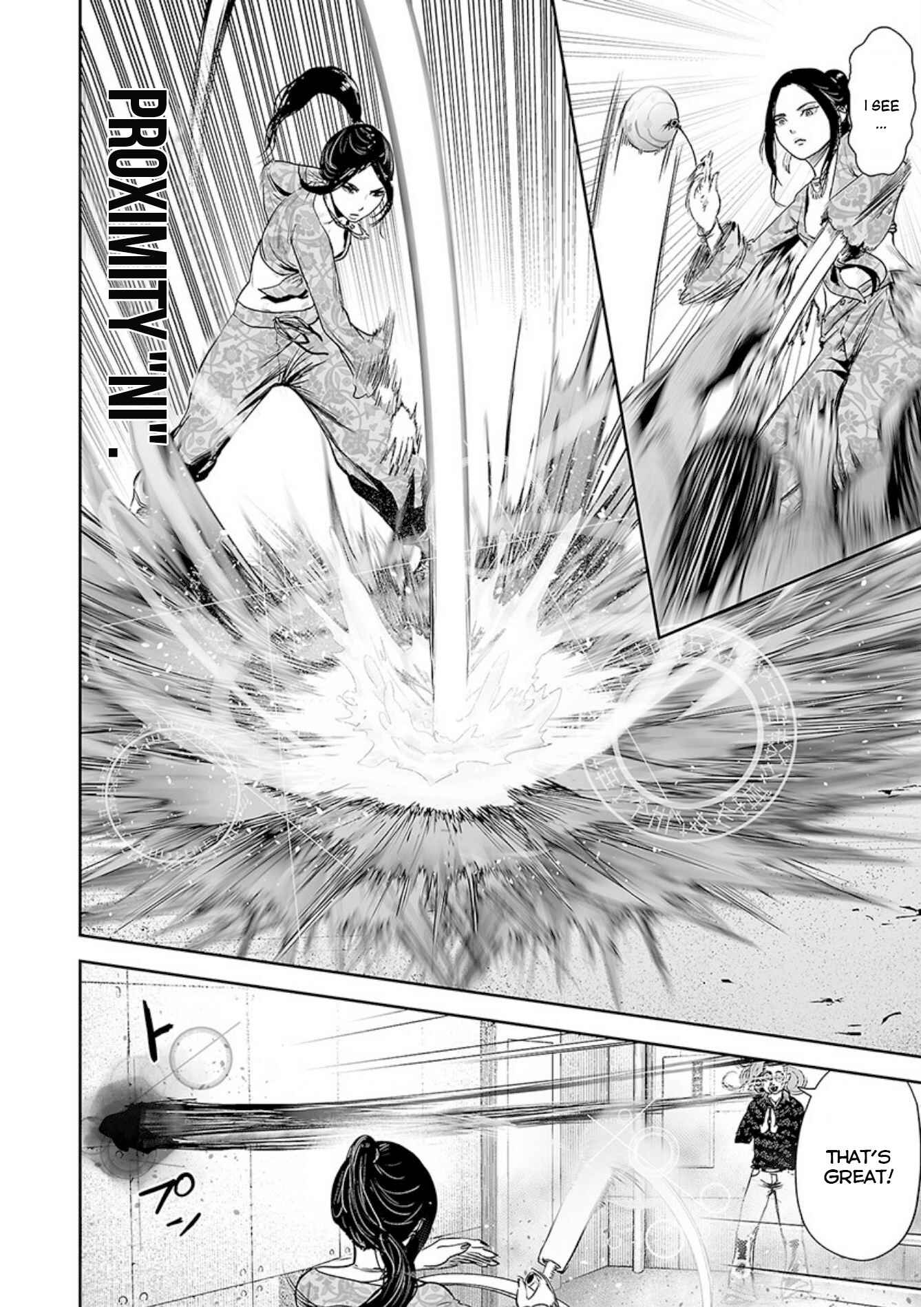 Tsui no Taimashi: Ender Geister Chapter 41 - Page 17