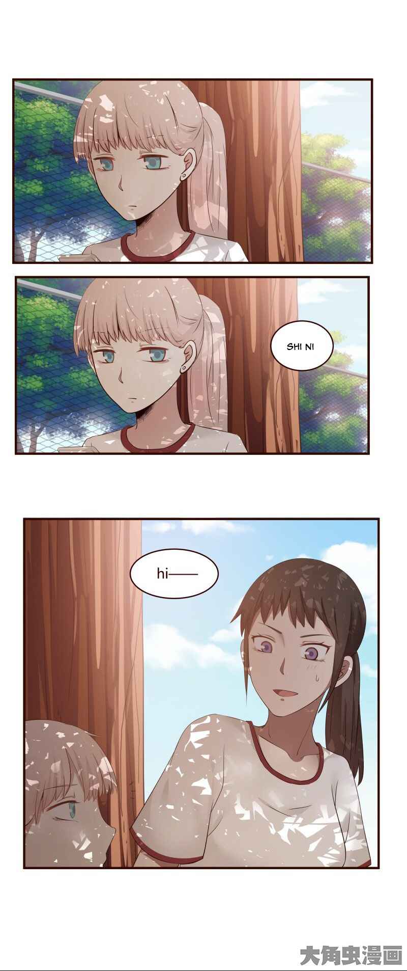 LaLa Chapter 26 - Page 2