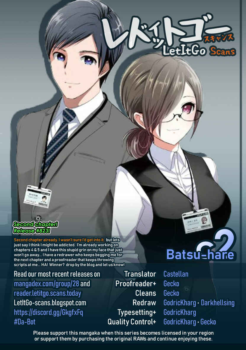 Batsu-Hare Chapter 2 - Page 1