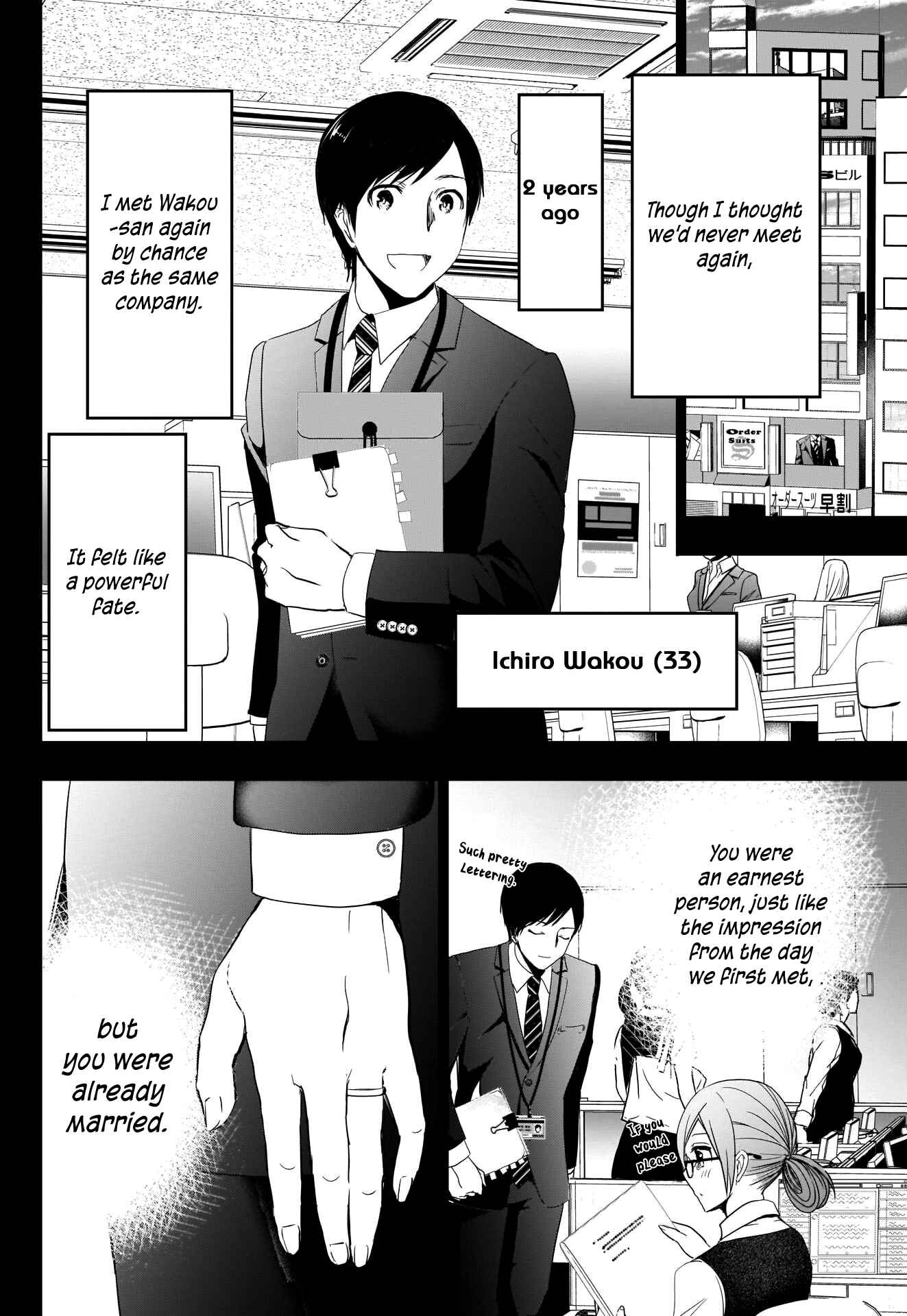 Batsu-Hare Chapter 2 - Page 14