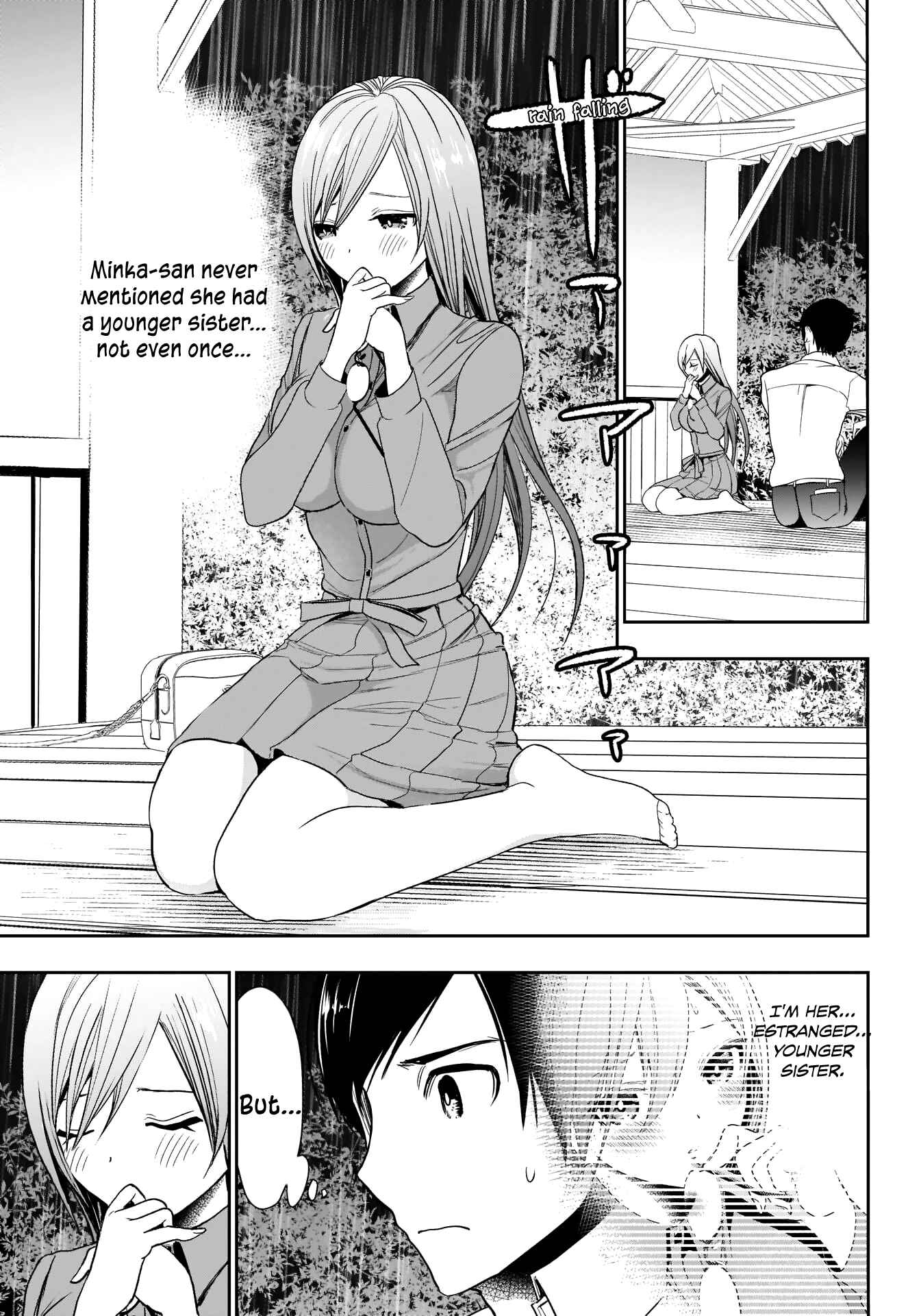Batsu-Hare Chapter 2 - Page 7