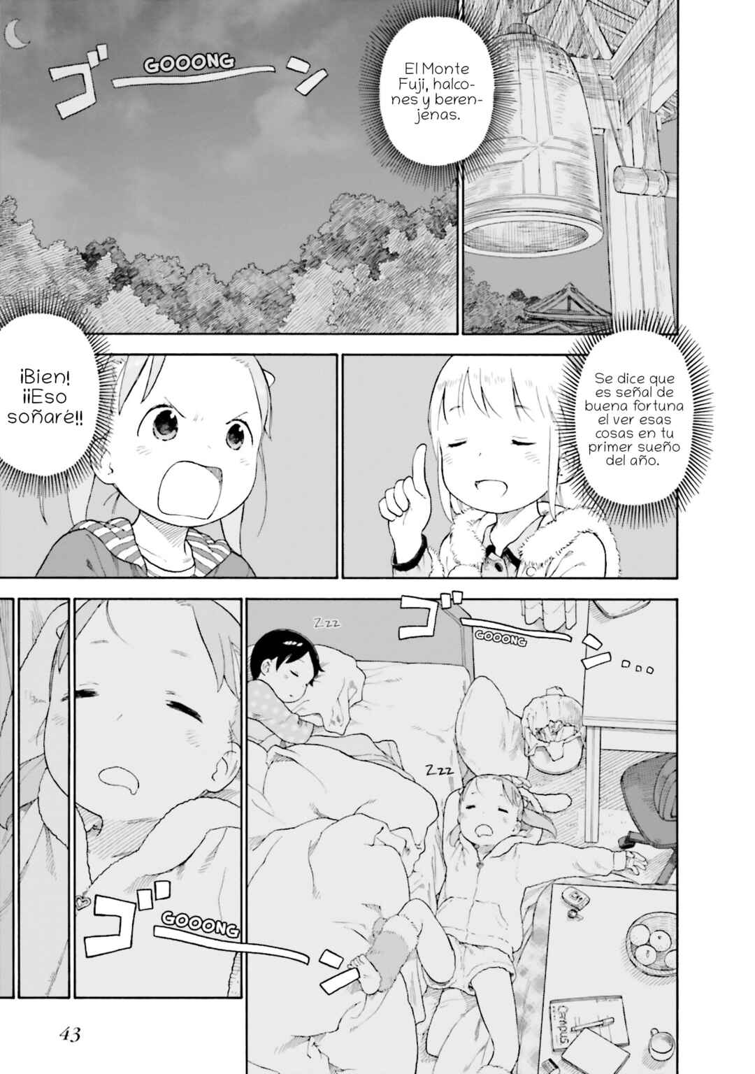 Ichigo Mashimaro Chapter 73 - Page 1
