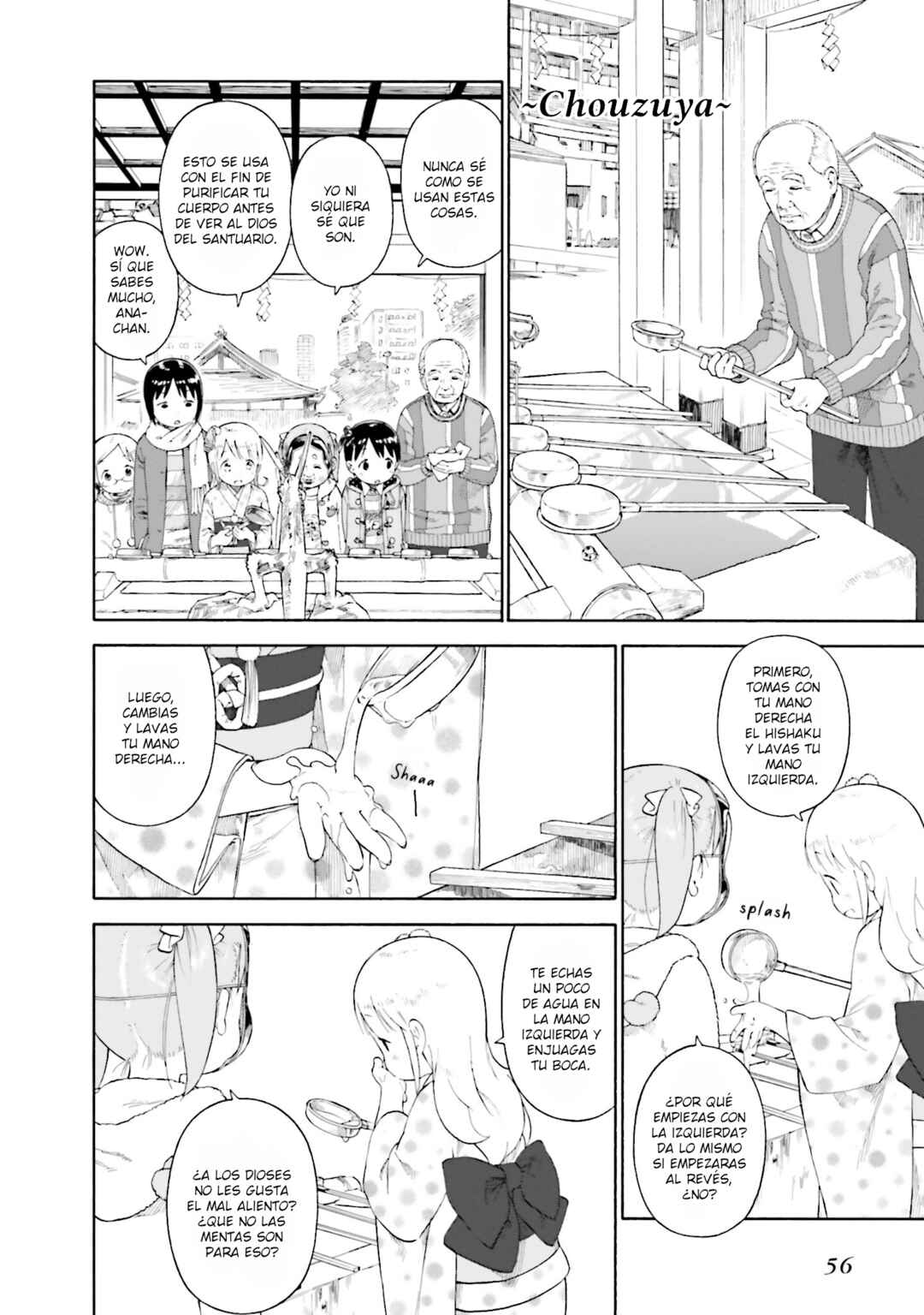 Ichigo Mashimaro Chapter 73 - Page 14