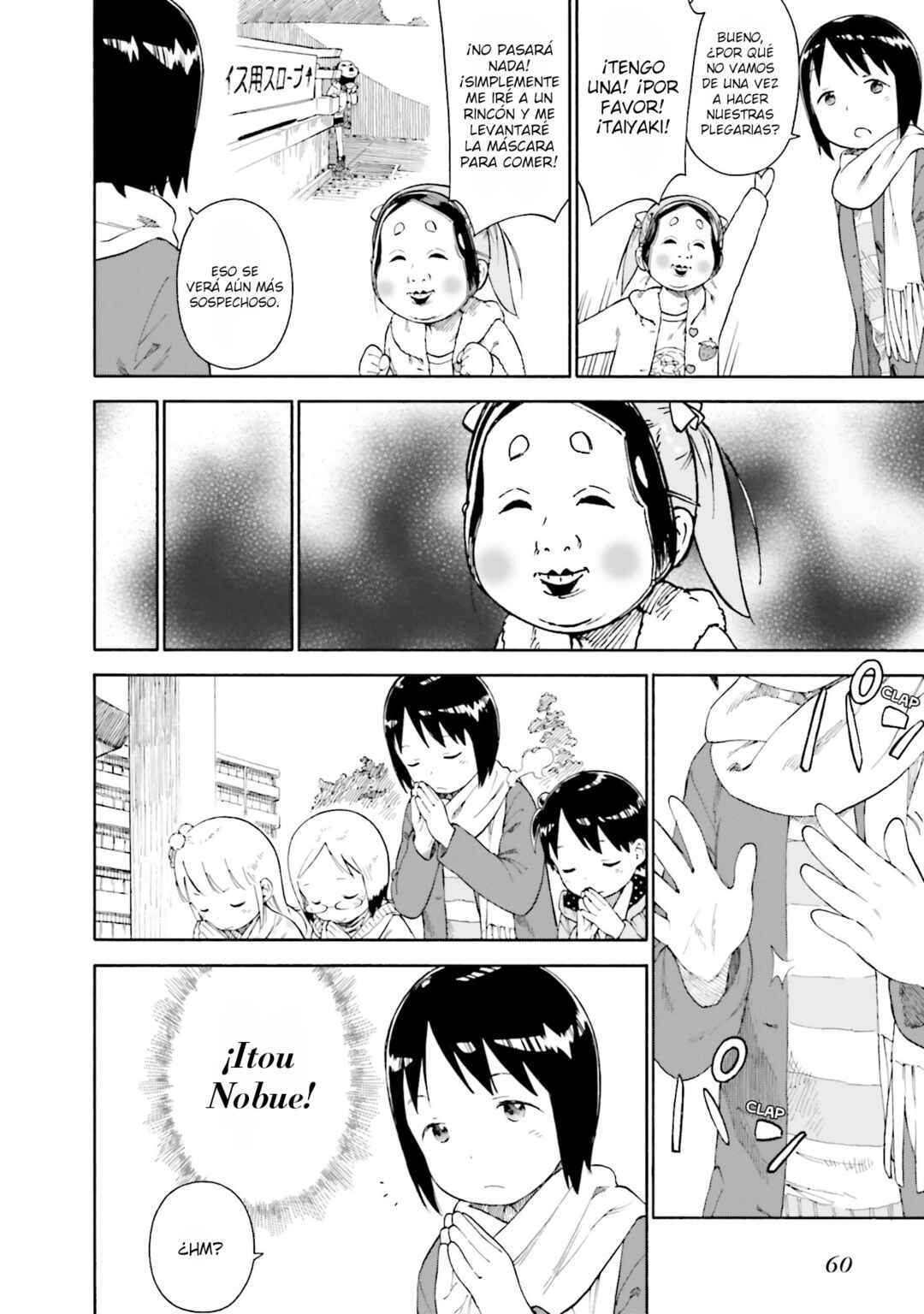 Ichigo Mashimaro Chapter 73 - Page 18