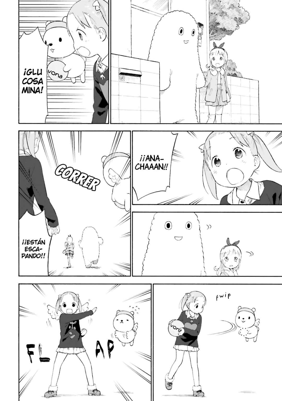Ichigo Mashimaro Chapter 73 - Page 6
