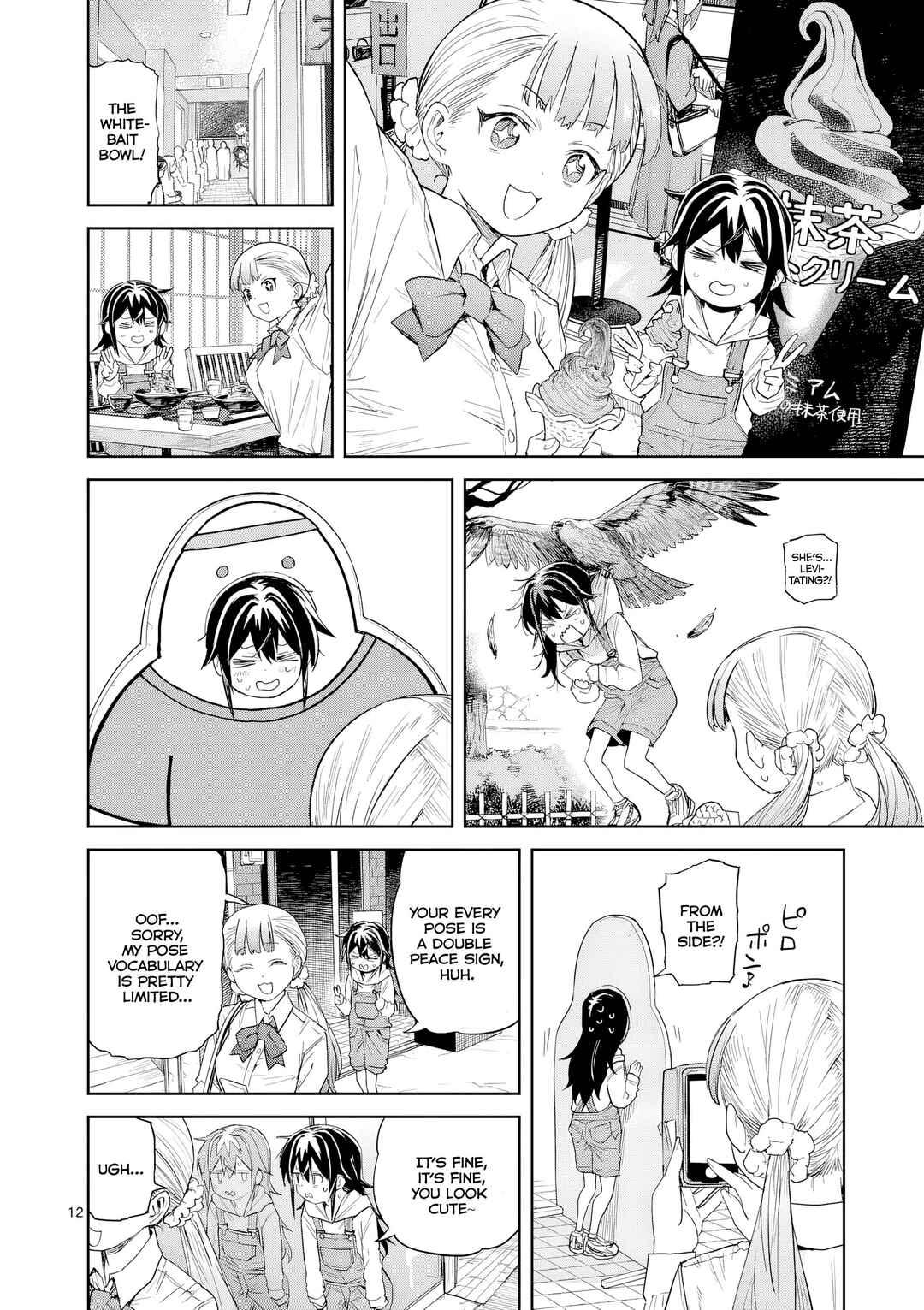 Pan o Nameru na! Chapter 5 - Page 13