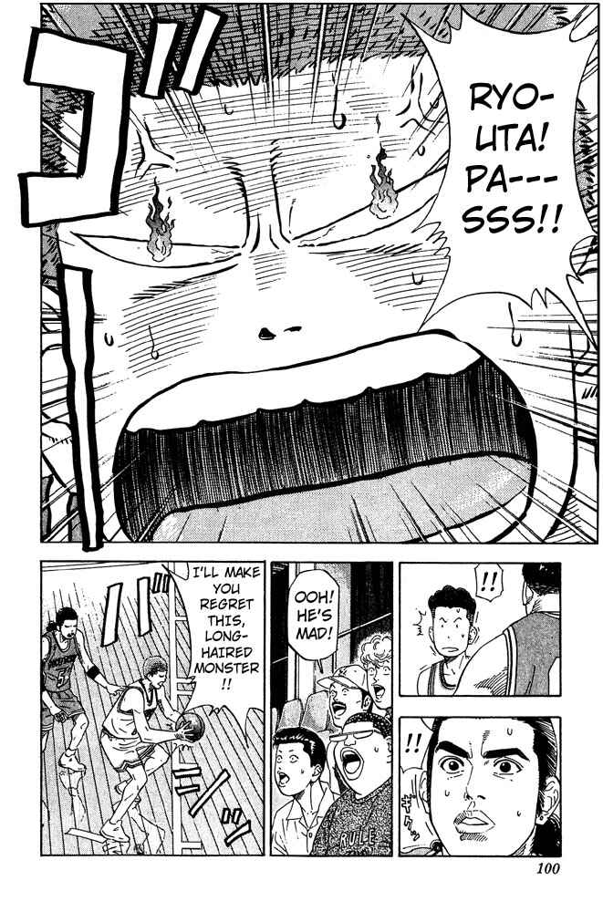 Slam Dunk! Chapter 202 - Page 13