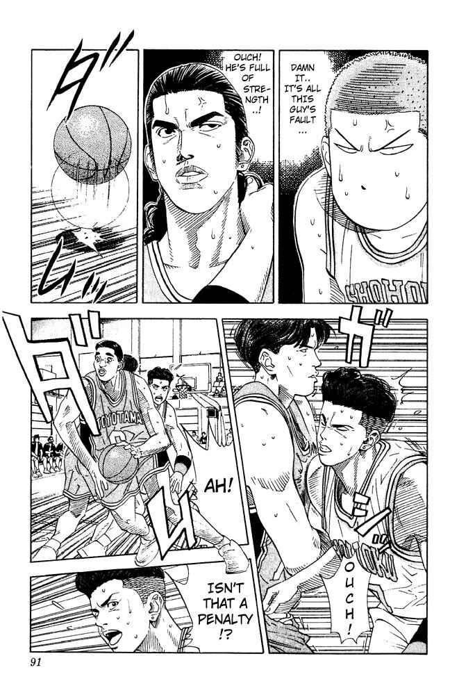 Slam Dunk! Chapter 202 - Page 4