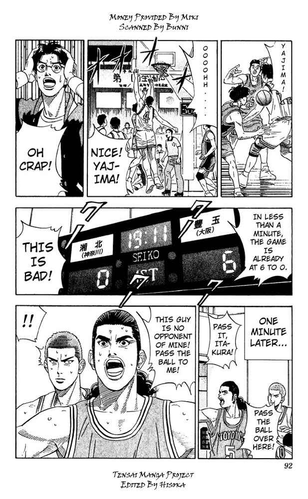 Slam Dunk! Chapter 202 - Page 5