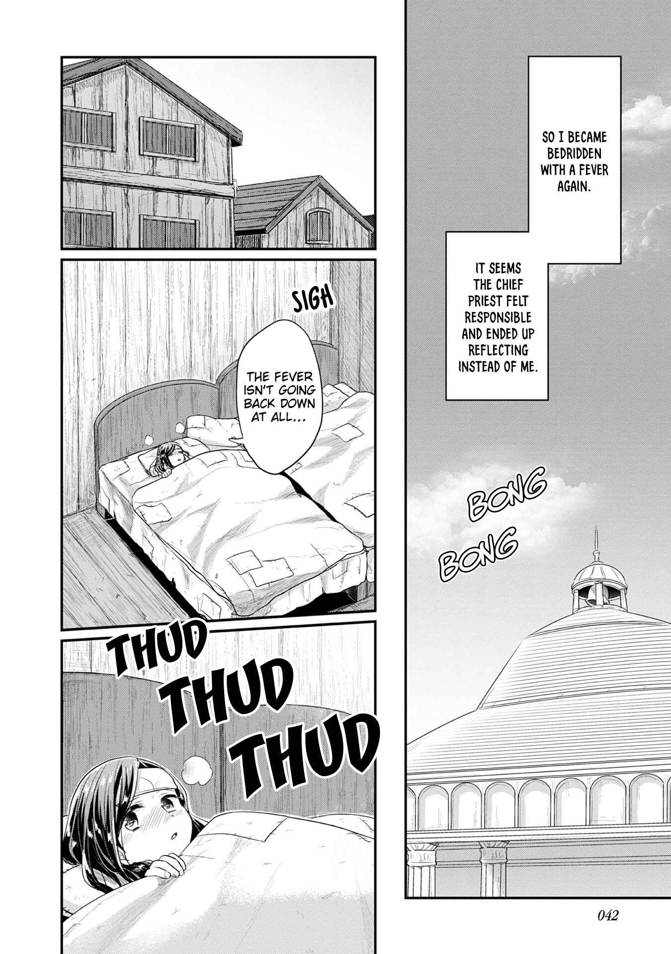 Honzuki no Gekokujou: Shisho ni Naru tame ni wa Shudan o Erandeiraremasen—Dai-2 Bu: Hon no Tamenara Miko ni Naru! Chapter 17 - Page 15