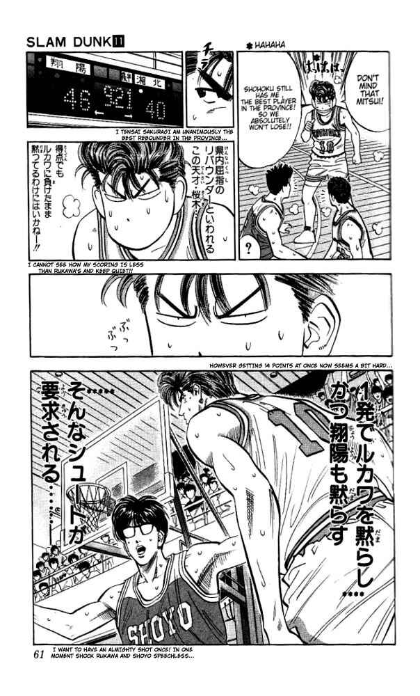 Slam Dunk! Chapter 92 - Page 15