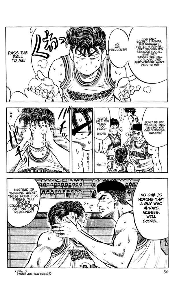 Slam Dunk! Chapter 92 - Page 4