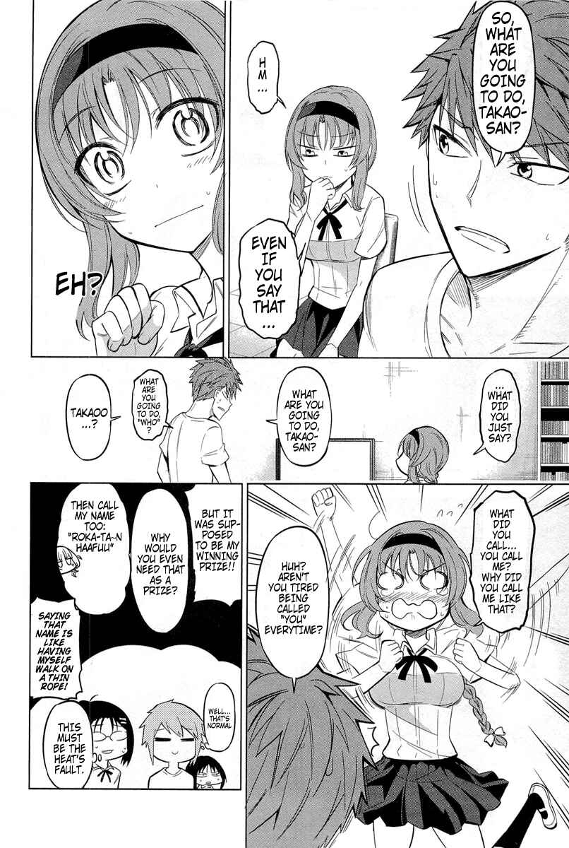 D-Frag! Chapter 42 - Page 12