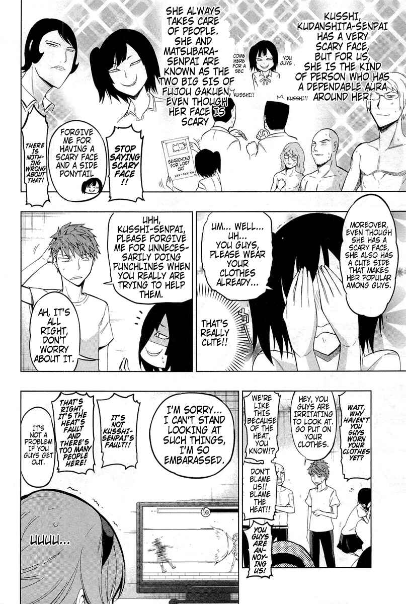 D-Frag! Chapter 42 - Page 8