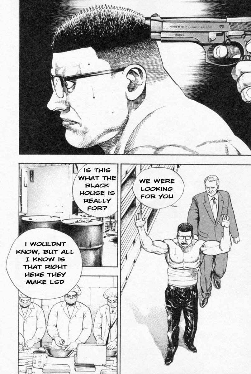 Tough Chapter 260 - Page 7