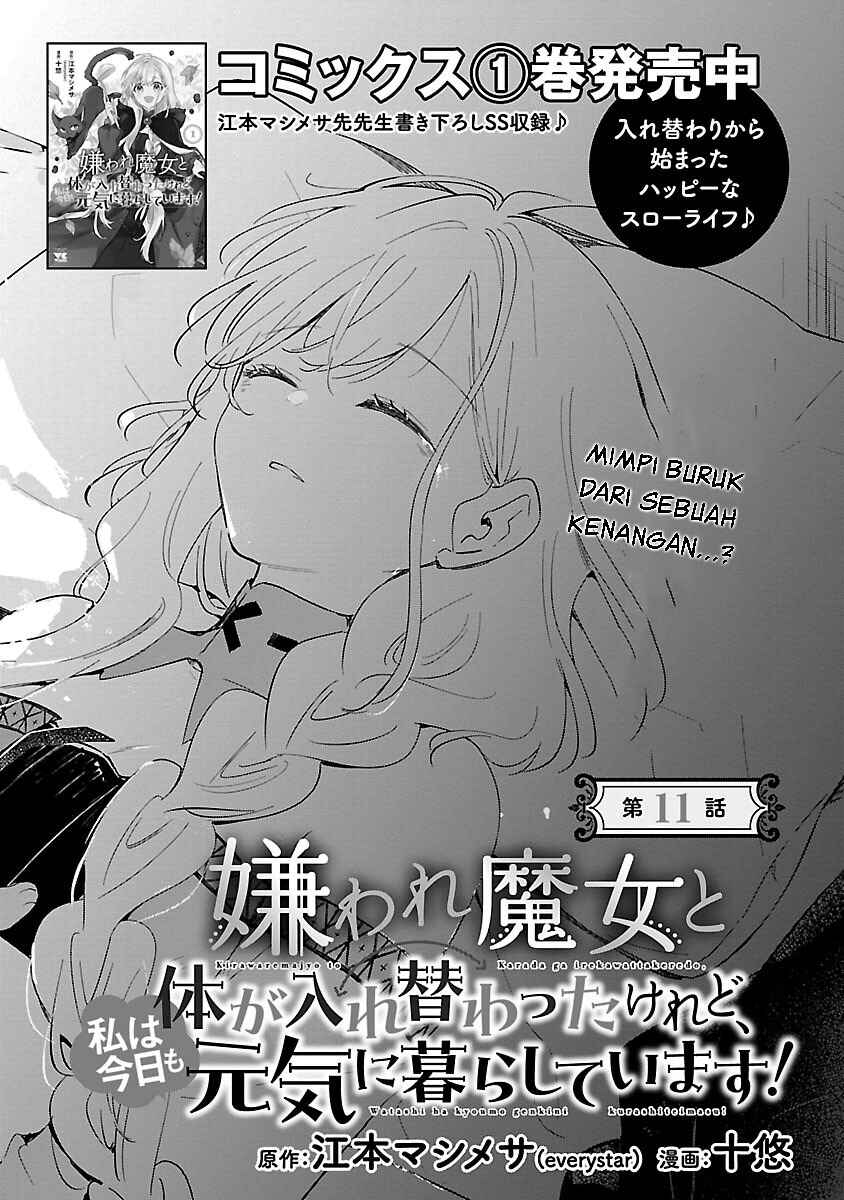 Kiraware Majo to Karada ga Irekawatta Keredo, Watashi wa Kyou mo Genki ni Kurashiteimasu! Chapter 11 - Page 4