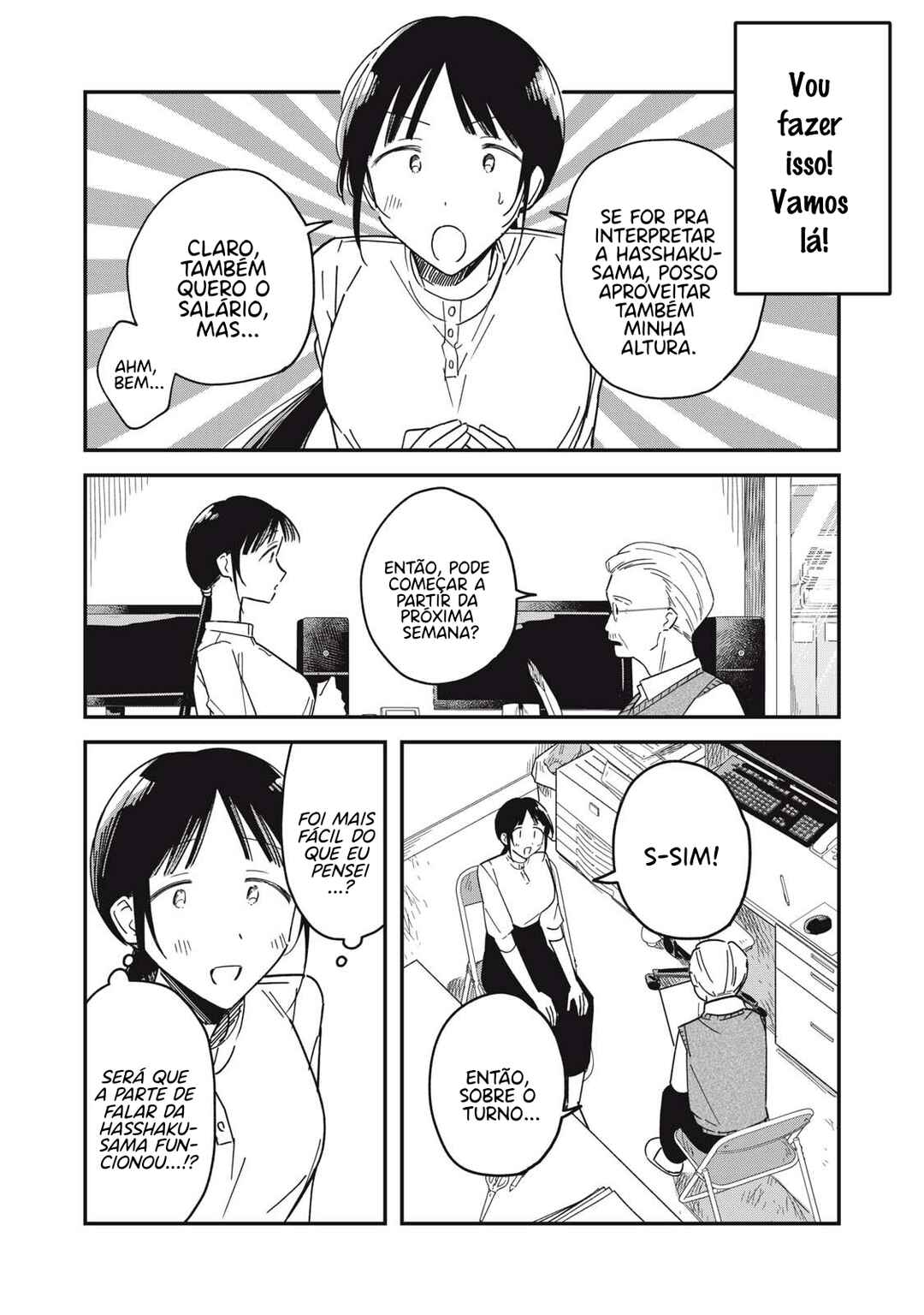 Yachiru-san wa Homeru to Nobiru Chapter 9.1 - Page 17