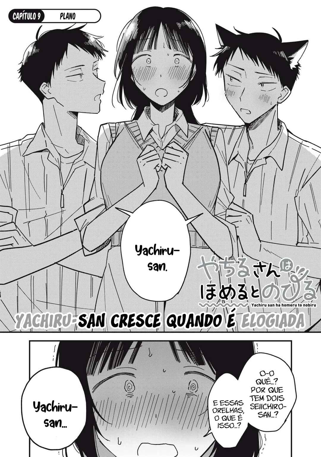 Yachiru-san wa Homeru to Nobiru Chapter 9.1 - Page 2